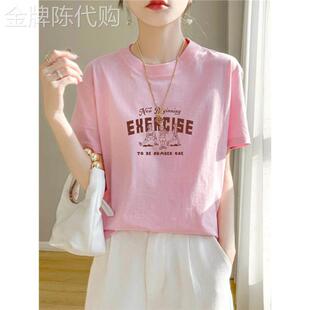 韩国欧货粉色夏季纯棉正肩短袖t恤女宽松显瘦减龄2025年新款半袖