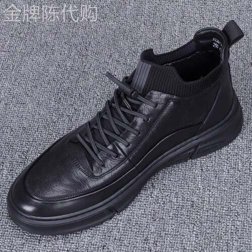 潮牌男士真皮高帮休闲鞋春秋2026年新款潮流运动百搭潮鞋时尚皮鞋