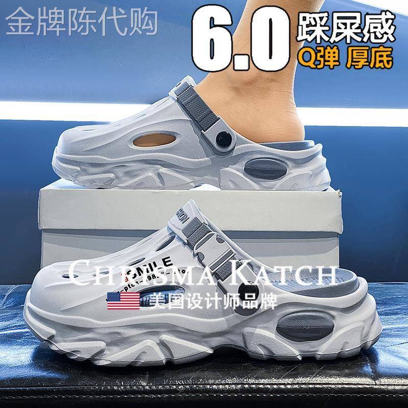 出口美国Chrisma Katch~夏季外穿防滑厚底踩屎感洞洞鞋开车大码