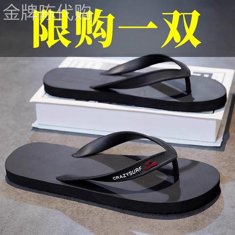 潮牌人字拖男2026夏季新款防滑爆款休闲运动夹脚拖鞋轻便广东潮流