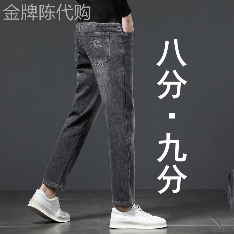 意大利春季高端烟灰色八分牛仔裤男修身小脚韩版商务小个子9分裤