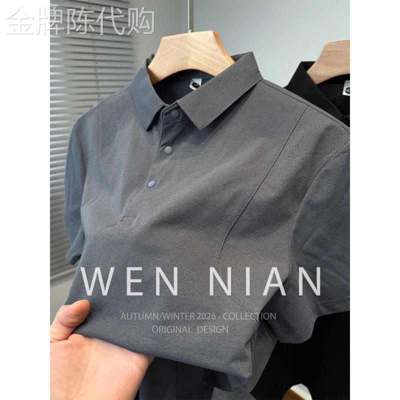 韩国WEN NIAN高端休闲拼接短袖t恤男款2026夏季衬衫领polo衫潮牌