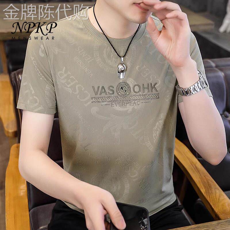 冰丝短袖T恤男夏季新款高端桑蚕丝圆领半袖上衣潮流成熟稳重T恤