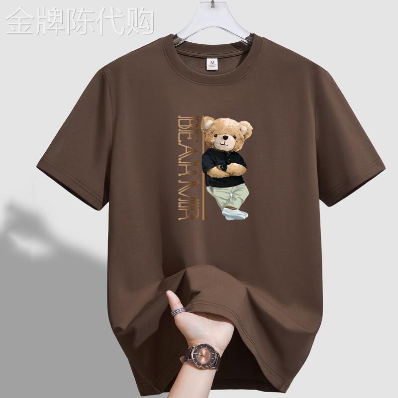 MAROLIO~高端潮牌短袖t恤男女夏季凉感宽松体恤时尚小熊印花上衣