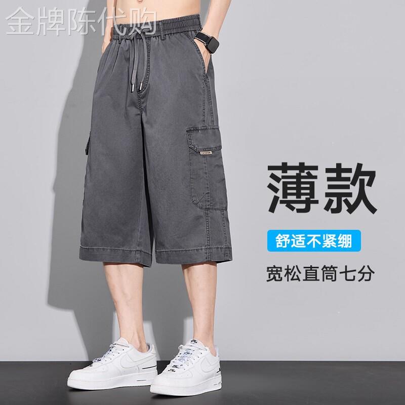 潮牌宽松直筒透气七分裤男士夏季薄款裤子多口袋工装裤休闲风短裤