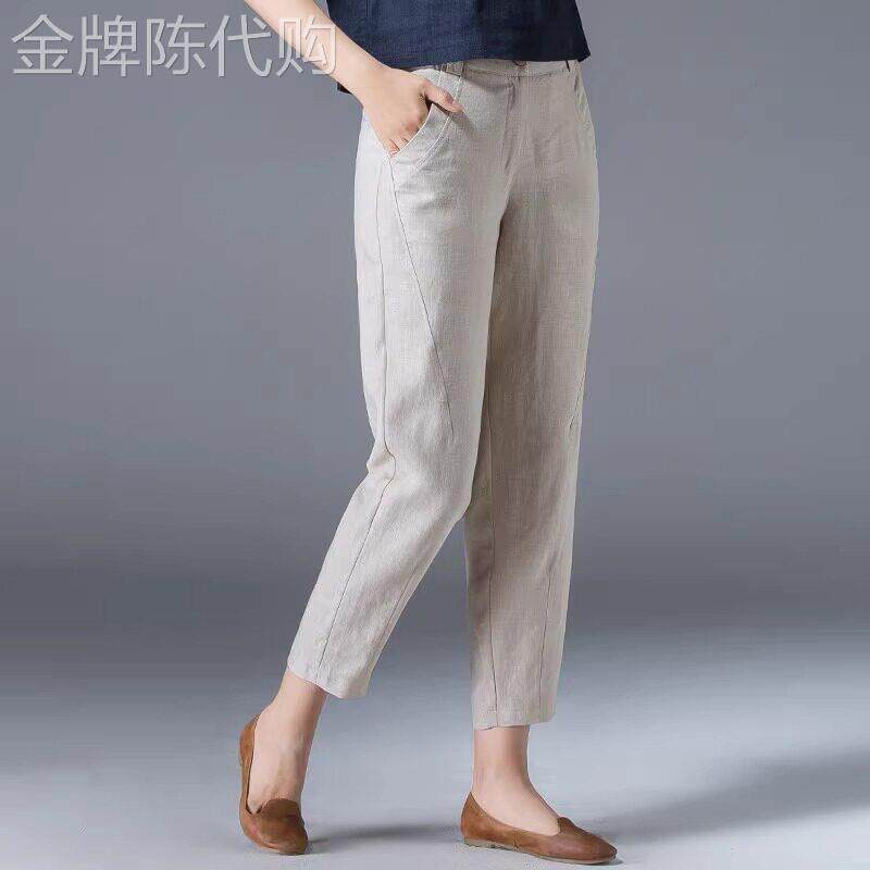 棉麻女裤夏季薄款2026新款高端亚麻九分休闲裤大码宽松萝卜哈伦裤