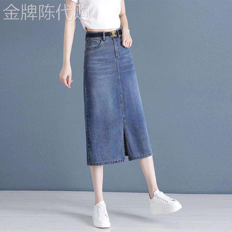 天丝牛仔半身裙女夏季薄款2026新款高腰a字显瘦中长款开叉包臂裙