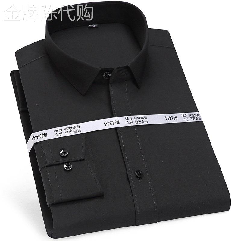 潮牌衬衫男士长袖修身黑色正装白色免熨烫寸衫商务休闲韩版春季衬