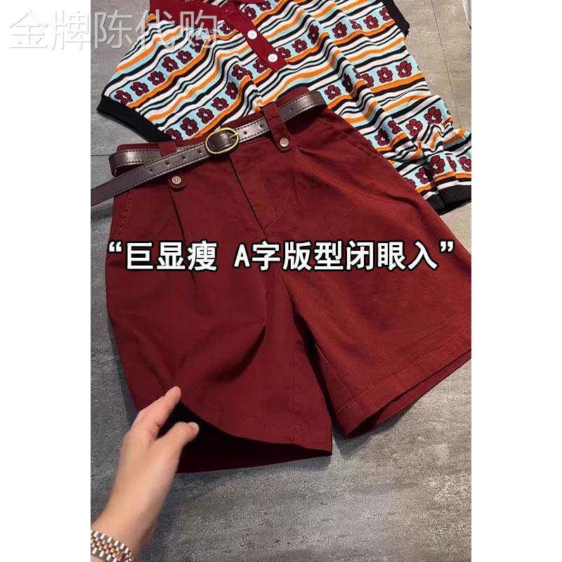 红色覆古牛仔阔腿短裤女2025夏季薄款大尺码高腰宽松显瘦A字五分