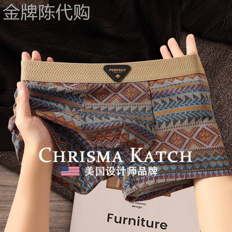 出口美国Chrisma Katch~复古风男士内裤男棉质平角裤短裤四角