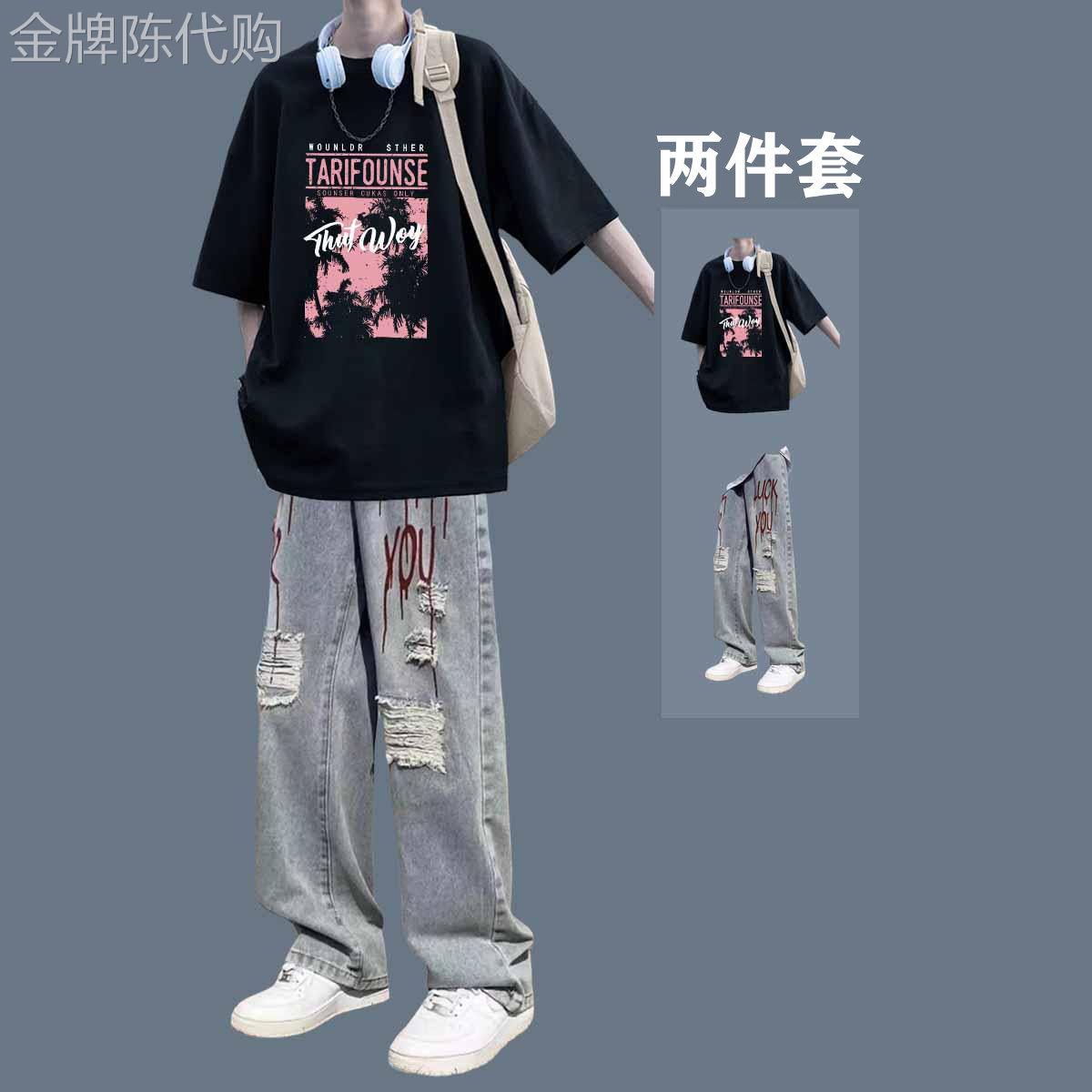 美式高街休闲套装男夏季潮牌痞帅短袖T恤搭配牛仔裤青少年两件套