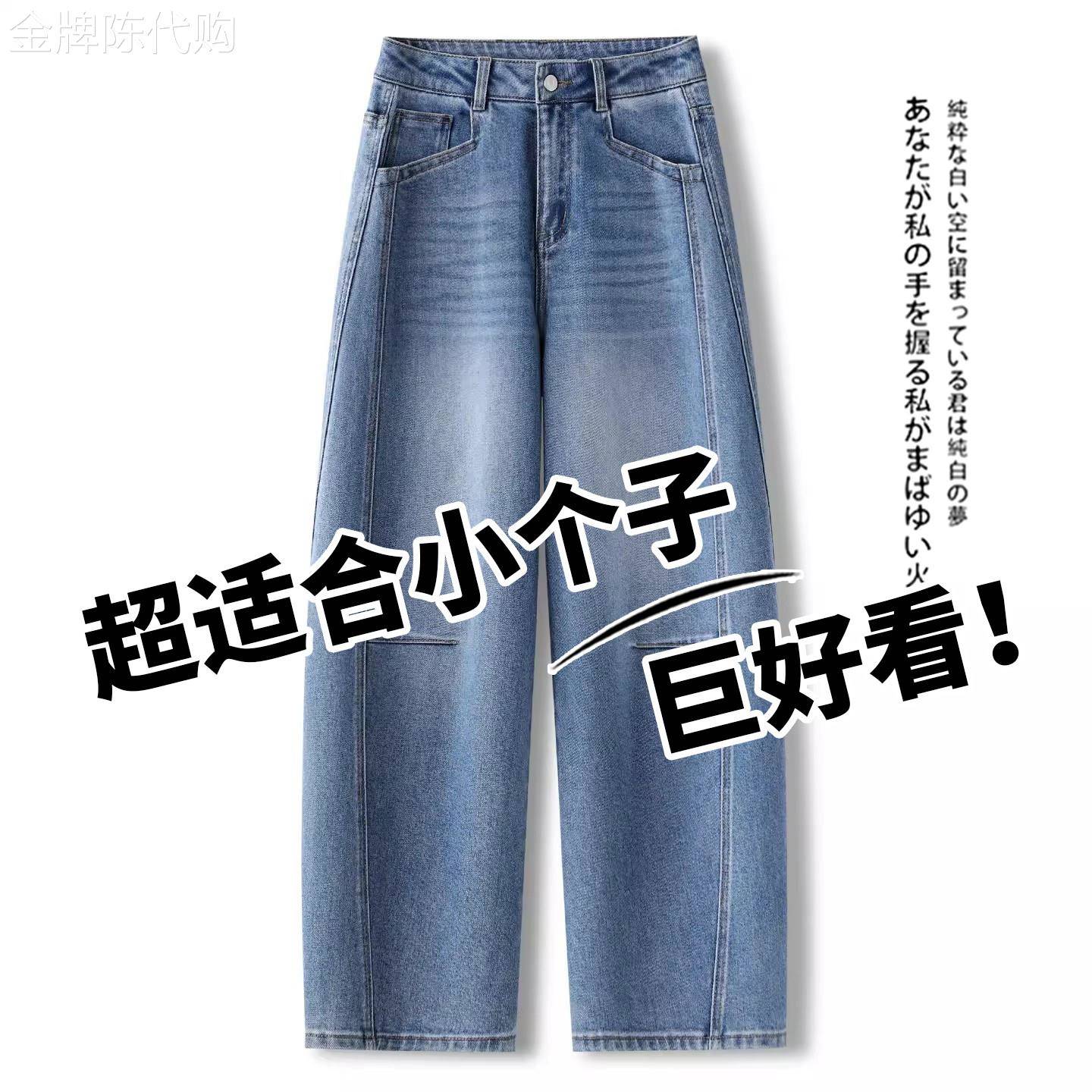 复古浅蓝色牛仔阔腿裤女夏2026新款宽松显瘦弯刀裤窄版九分直筒裤
