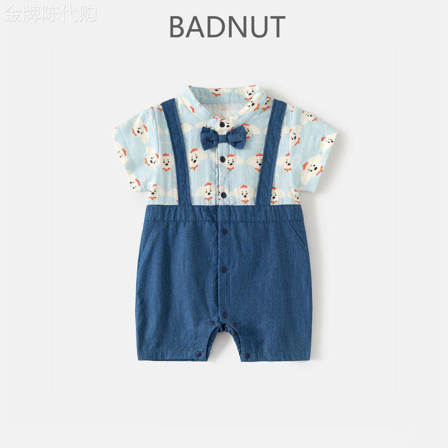 法国BADNUT婴儿衣服夏装假两件抱婴袋裤男宝宝夏季薄款爬服连身衣