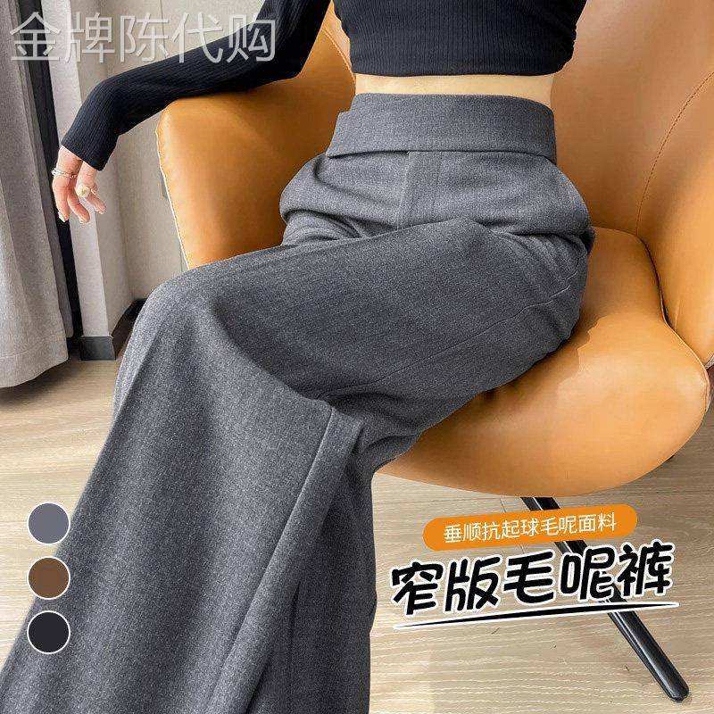 高级感毛呢裤子女春秋2025新款灰色西装裤高腰显瘦垂感窄版阔腿裤