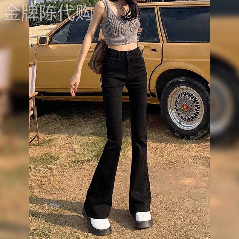 微喇牛仔裤女夏季2026新款高腰显瘦小个子修身加长黑色马蹄喇叭裤