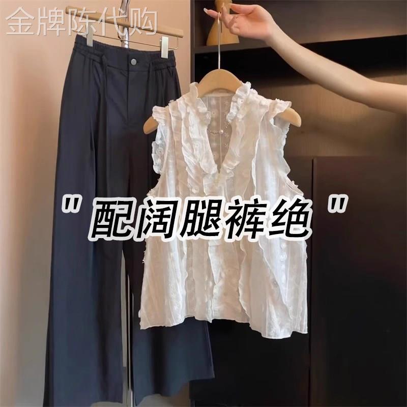 V领荷叶边无袖背心衬衫女夏外穿法式小资设计感甜美短款无袖上衣