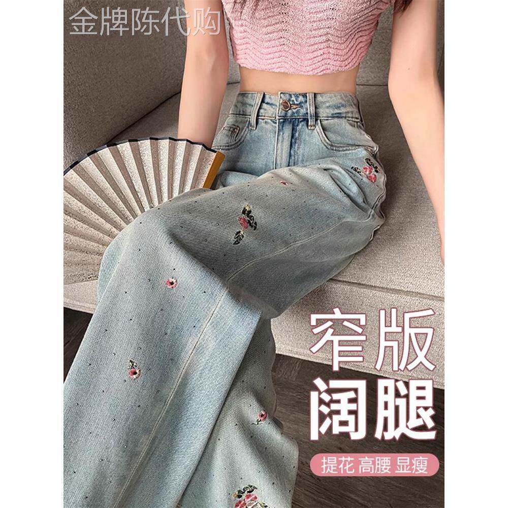 重工业热钻石牛仔裤2025初秋新款女绣新款中国风民族风格提花裤窄