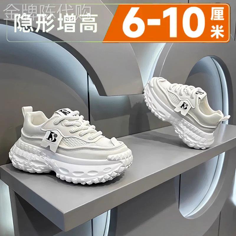 【海外奢品】男鞋夏季潮牌百搭休闲运动鞋跑步防滑厚底内增高潮流