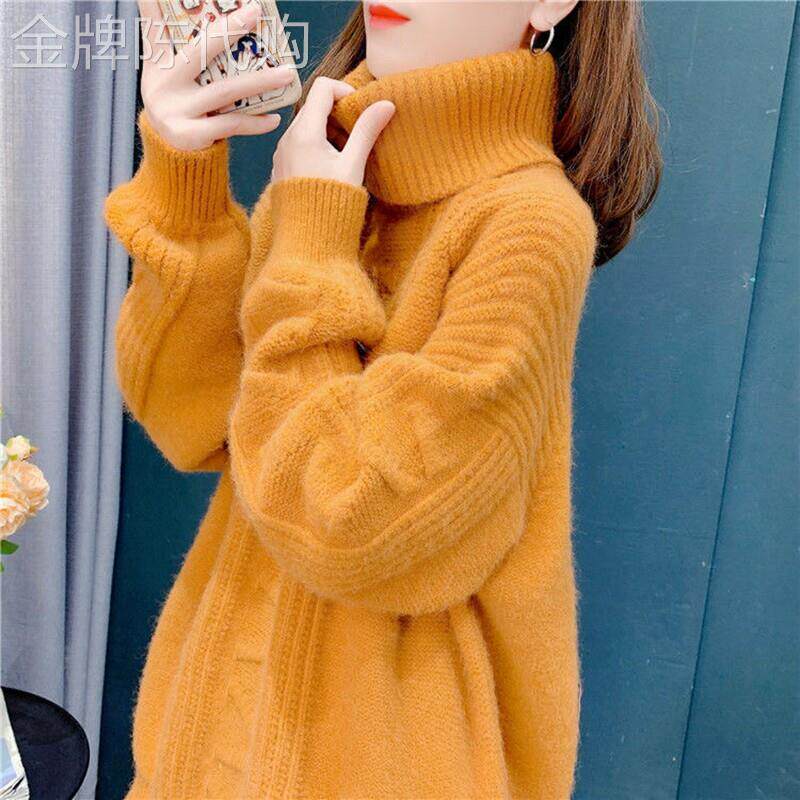 高领毛衣女秋冬加厚2025新款宽松外穿慵懒洋气套头针织打底衫上衣