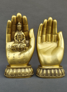 黄铜中式佛手观音如来神掌摆件