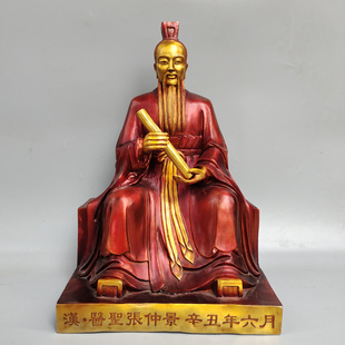 铜医圣张仲景铜像摆件神医药王坐像站像药到病除诊所风水工艺品