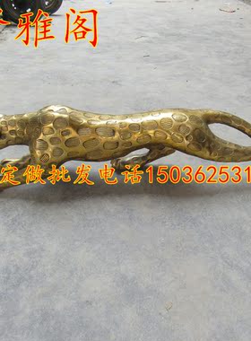 铜豹子摆件大号长1米黄铜招财