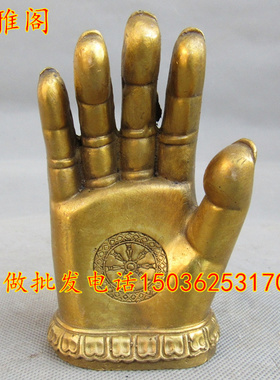 佛手如来神掌黄铜客厅摆件中式