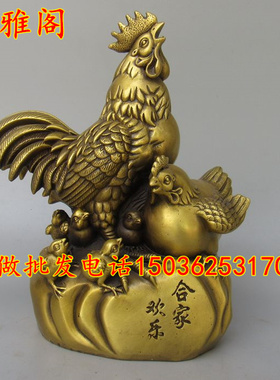 公鸡母鸡小鸡仔黄铜招财客厅摆件