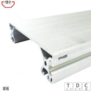 新品 工业铝合金铝型材40200 D楼梯踏板铝材 免费零切特价促销