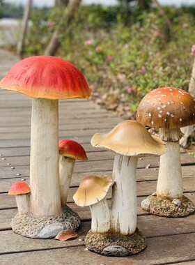 花园别墅a园林户外树脂蘑菇草坪装饰品庭院田园景观工艺园艺杂摆