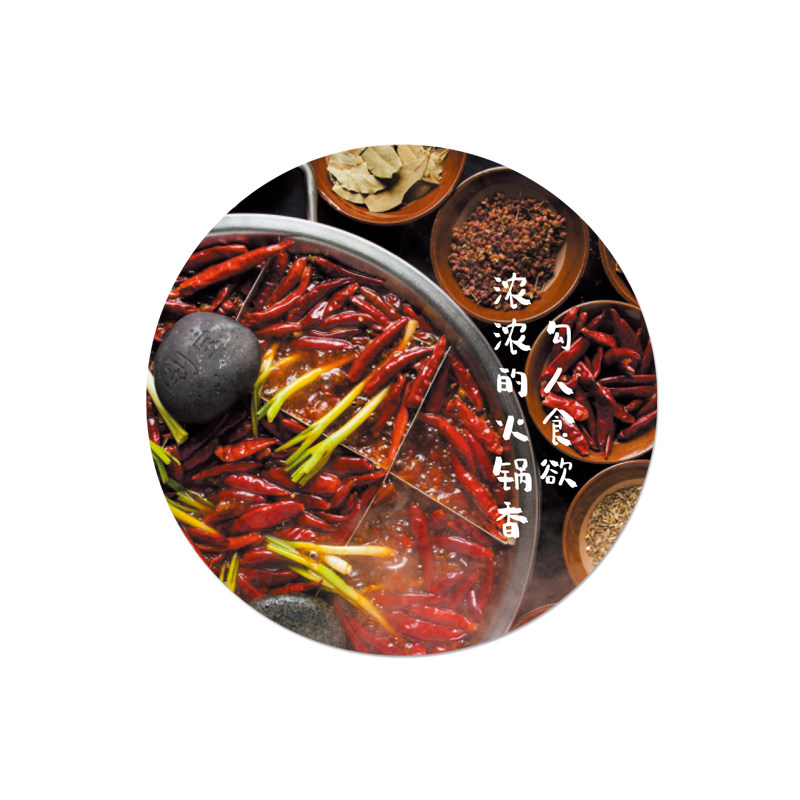 火锅店装修布置用品o墙壁装饰创意海报贴画挂画背景墙贴立体自粘,家居饰品,文化墙贴,淘宝优惠券,粉丝福利购,淘宝优惠卷