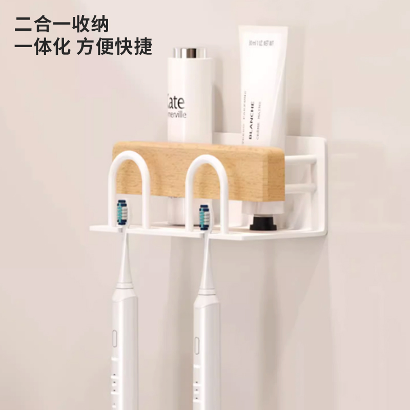 原木风实木电动牙刷架免打孔一家四口牙杯置物P架厕所卫生间壁挂