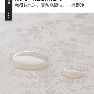 餐桌布防水防油防烫免洗镶u边轻奢茶几布酒店圆台布长方形加厚桌