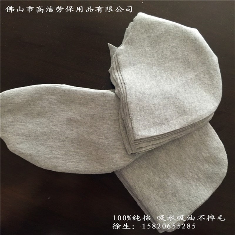 全棉灰色a擦机布刀口布针织工业抹布碎布头废布吸水吸油不掉毛包