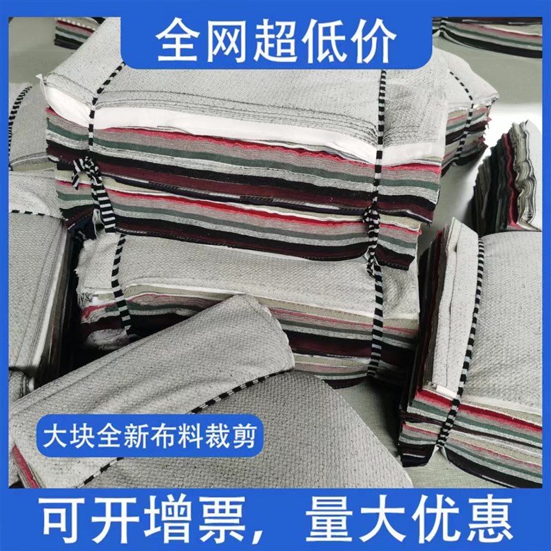 擦机布全棉工业抹布杂色标准吸油不掉毛J碎布头纯棉大块废布料棉