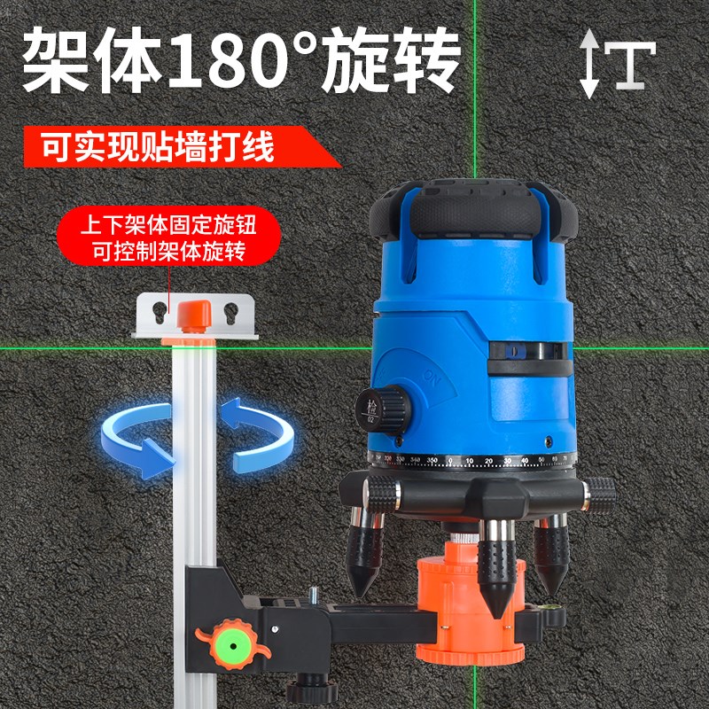 水平仪上墙支g架红外线挂墙神器多功能平水仪器挂架调节升降支撑