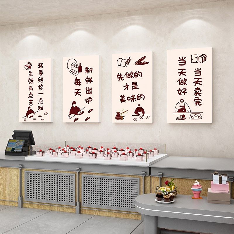 蛋糕甜品店墙面装饰烘焙面包房立体墙贴橱窗N海报场景氛围布置创,家居饰品,文化墙贴,淘宝优惠券,粉丝福利购,淘宝优惠卷