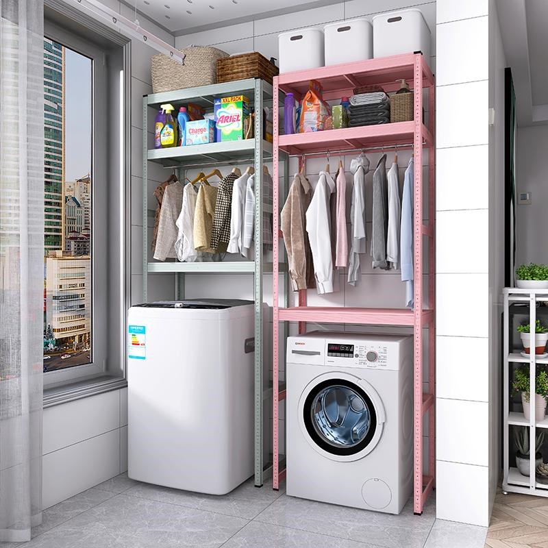 洗衣机上方衣架置k物架落地波轮翻盖滚筒挂衣收纳金属阳台晾衣架