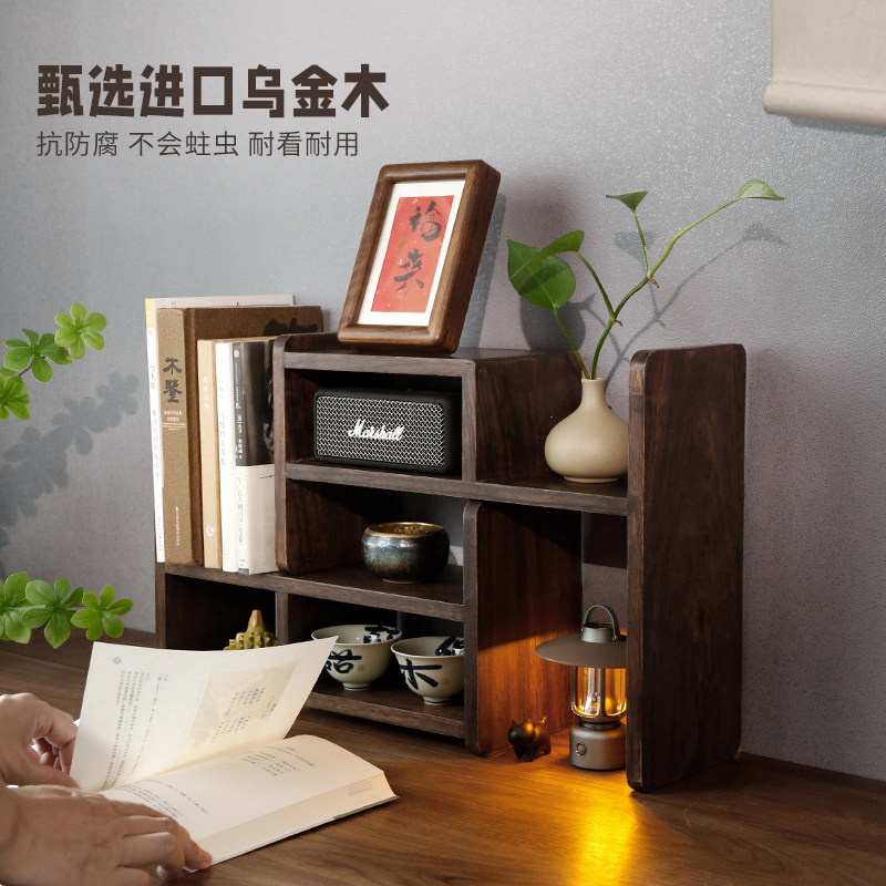 乌金木置物架多层收纳层q架桌面多宝阁博古架茶杯书桌家用实木质