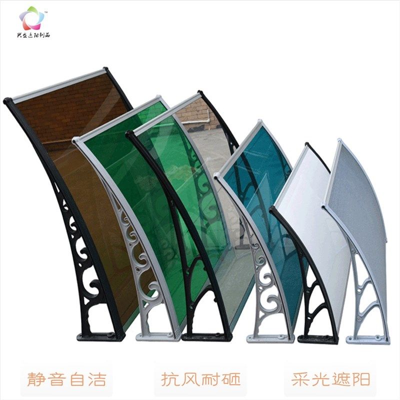 铝合金无声e雨棚窗棚透明雨蓬露台阳台门头雨搭挡雨板遮雨篷静音,居家日用,雨棚,淘宝优惠券,粉丝福利购,淘宝优惠卷