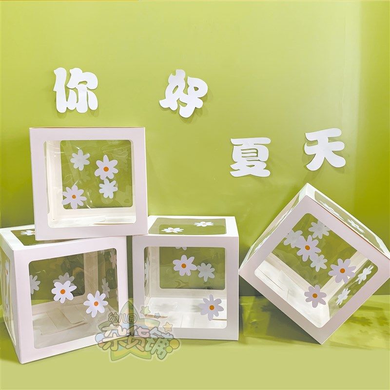 透明盒子春天夏天幼儿园小学教室C场景活动布置装饰环创墙饰壁挂,节庆用品/礼品,甜品台装饰,淘宝优惠券,粉丝福利购,淘宝优惠卷
