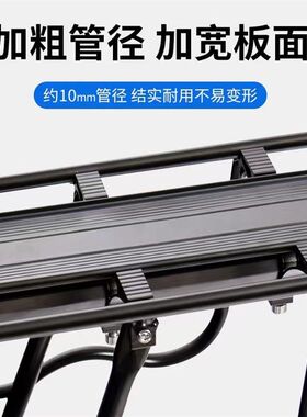 自行车后座架山地车后货架载人置物架公路单车尾S架行李架配件装