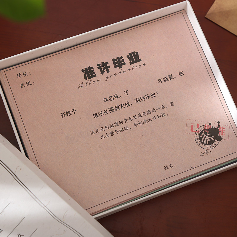 同学录小学生六年级毕业纪念册初中学生留J言通讯录高档ins风盒装