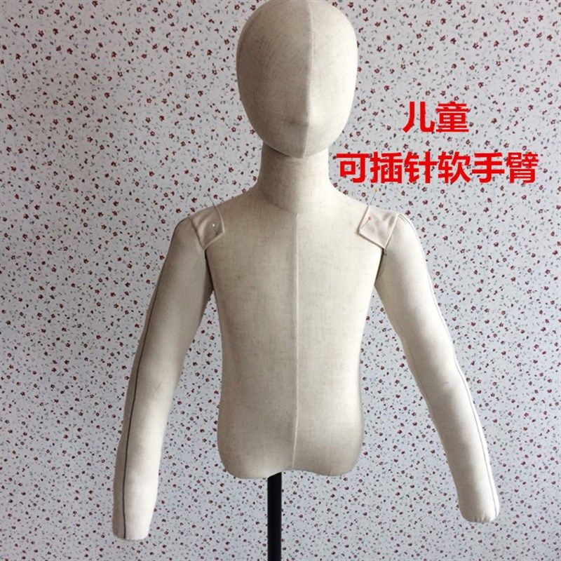 手工立裁手臂软手臂儿童人台手臂立裁F手臂模特手臂可插针模特胳,商业/办公家具,服装模特,淘宝优惠券,粉丝福利购,淘宝优惠卷