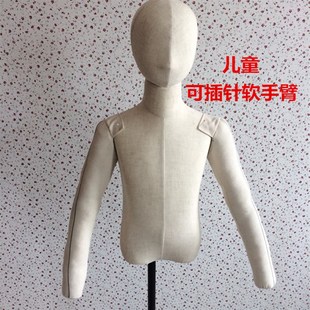 手工立裁手臂软手臂儿童人台手臂立裁F手臂模特手臂可插针模特胳