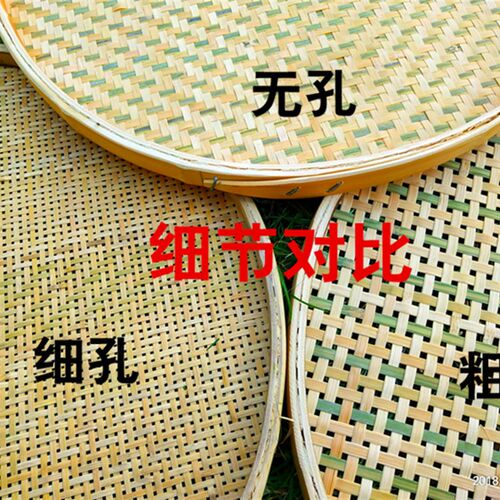 竹编家用 c竹制品 竹编簸箕 有孔 竹筛子无孔圆簸箕 绘画晾晒装饰