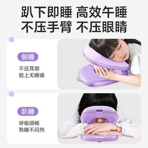 儿童午睡枕小学生专用趴睡w枕教室桌子午休睡觉神器便携趴趴枕头
