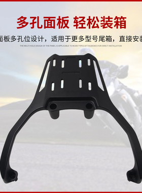 适用光阳cS250赛艇S350铝合金后尾架货架尾箱备箱支架尾翼改装配