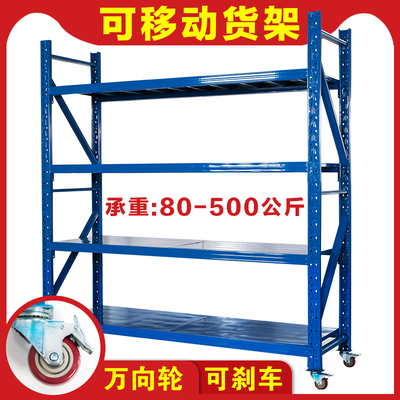 重型货架仓库仓储家用加s厚置物架展示储物多层承重落地重型铁架