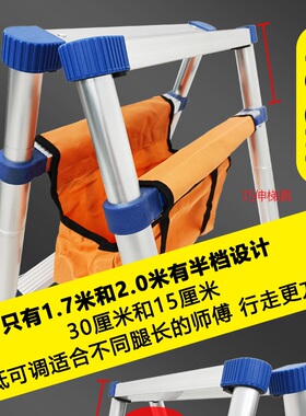 蓝色塑料人字梯会行走多功能装修折叠伸L缩梯子加厚铝合金高跷梯